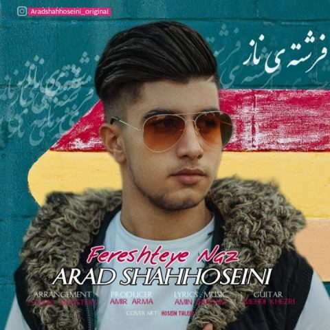 دانلود آهنگ جدید آراد شاه حسینی با عنوان فرشته ی ناز